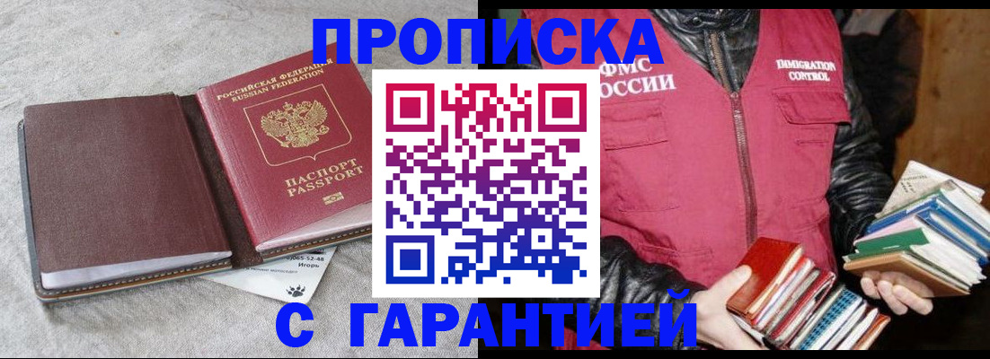 форма 3 в Карасуке